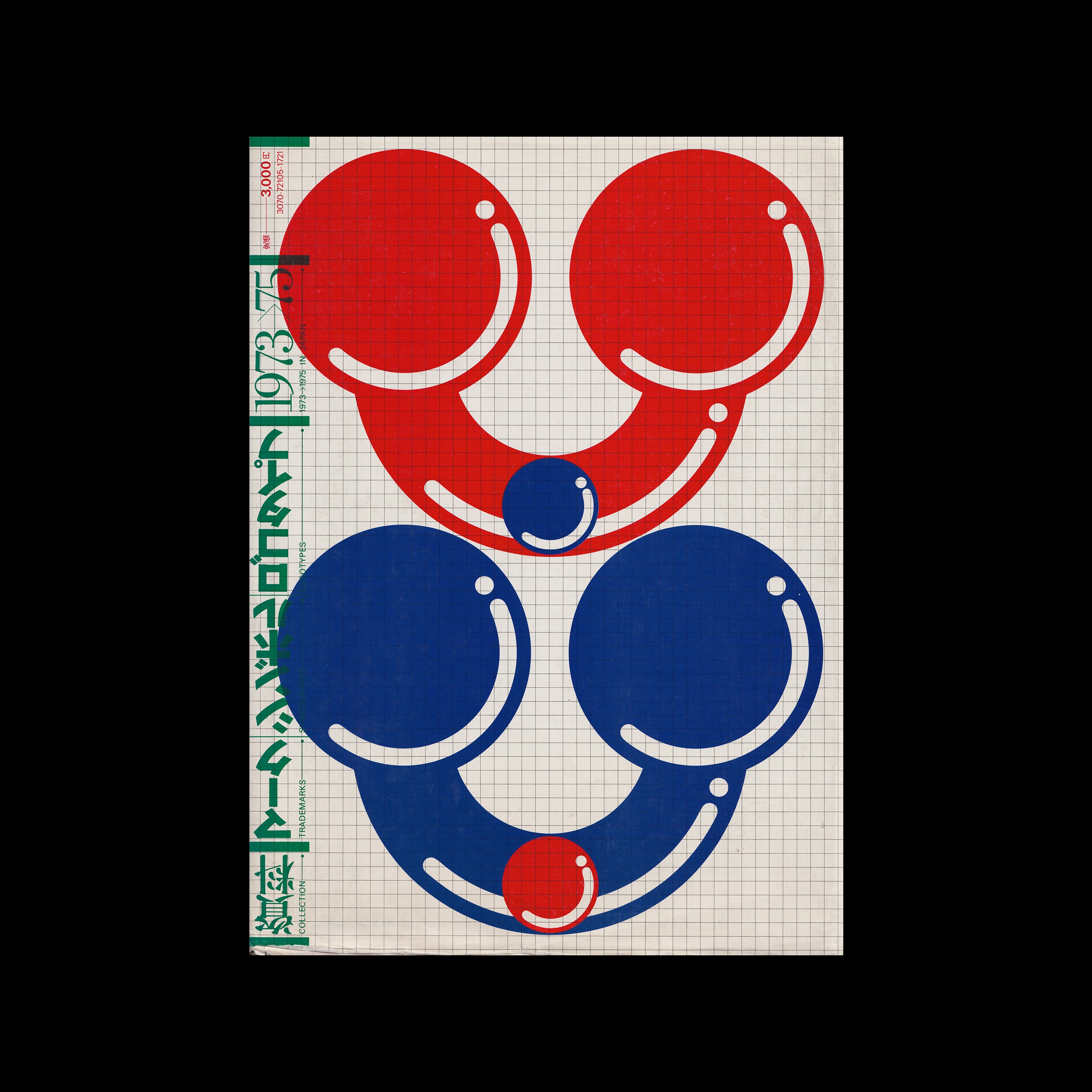 Symbolmarks & Logotypes In Japan, 1973-75 – LogoArchive Shop